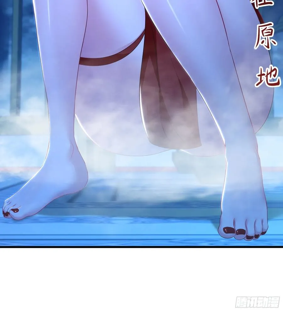 120 争宠 第47页