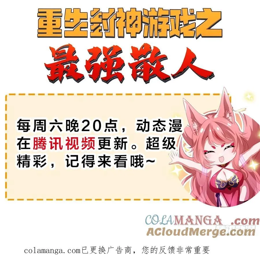 120 争宠 第52页