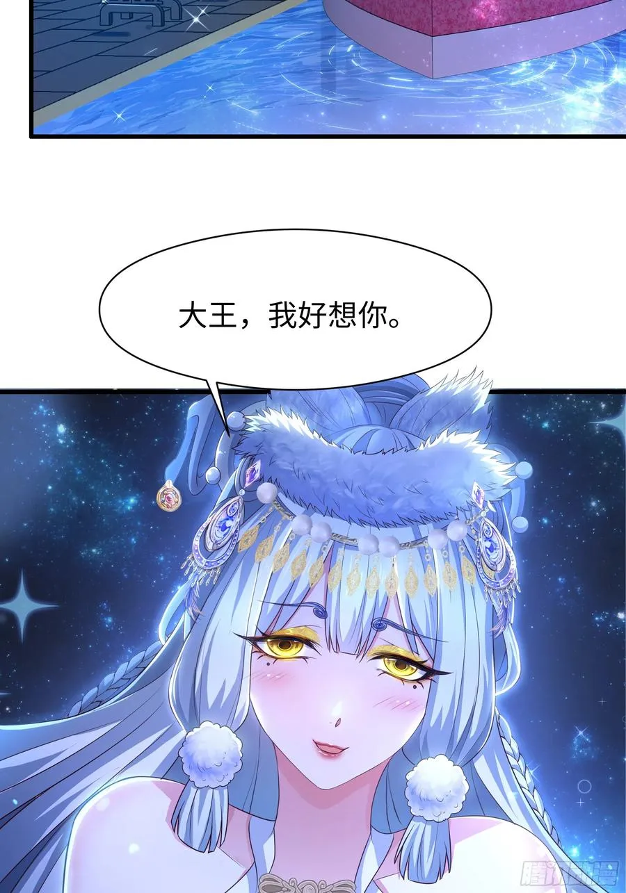 121 三人一起修炼 第3页