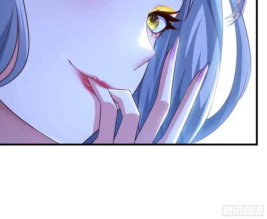 121 三人一起修炼 第9页