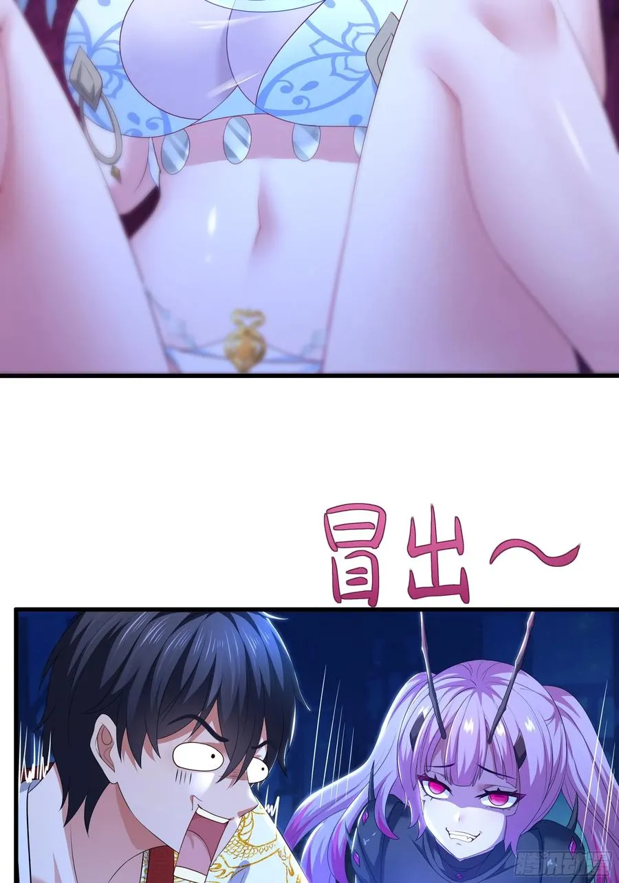 121 三人一起修炼 第12页