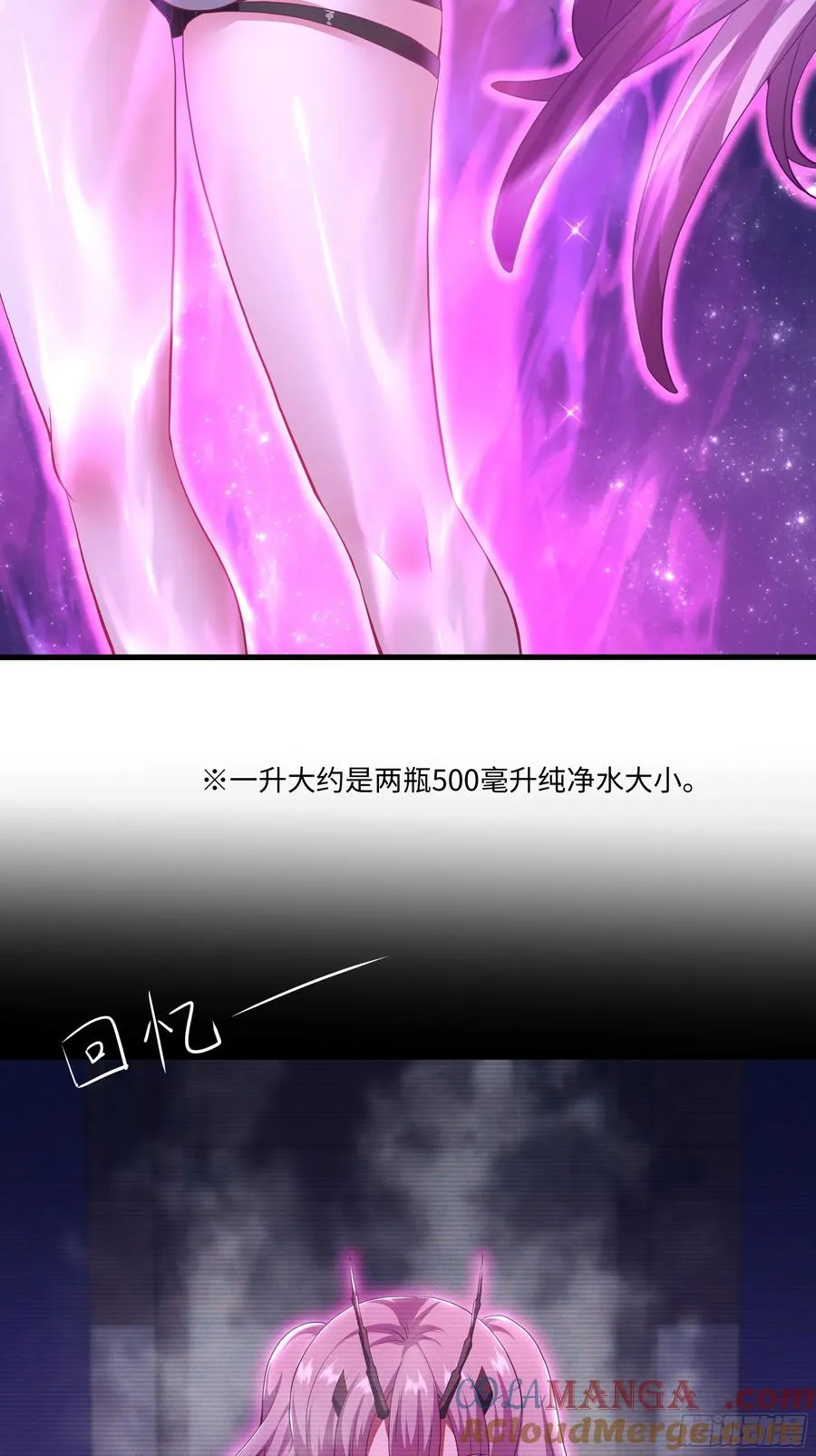121 三人一起修炼 第16页