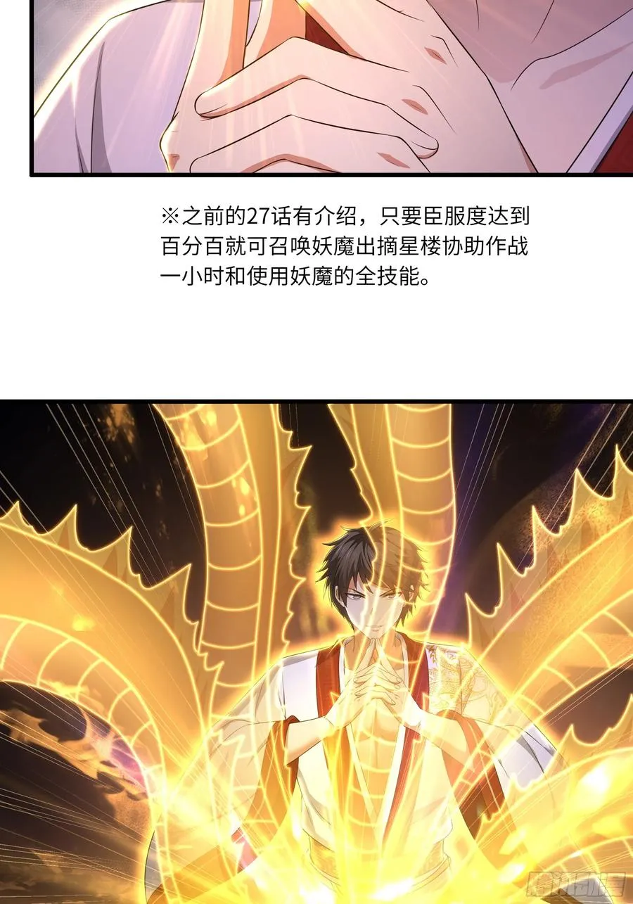 121 三人一起修炼 第39页