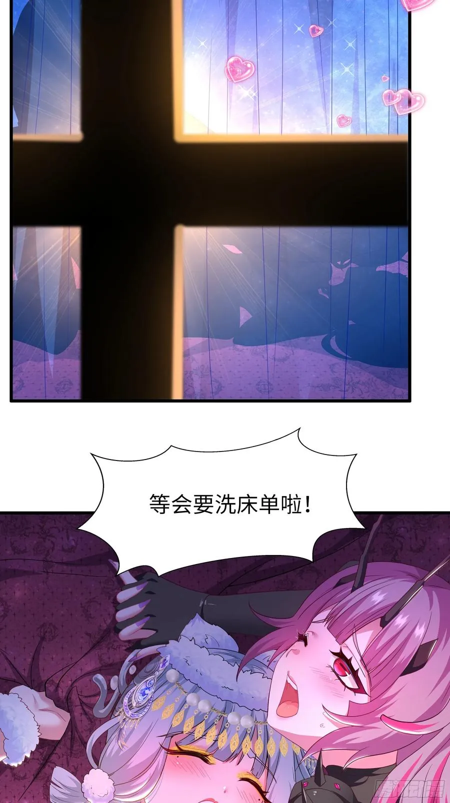 121 三人一起修炼 第47页