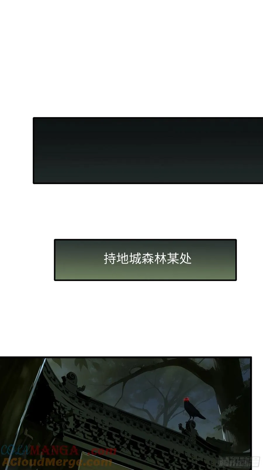 121 三人一起修炼 第49页