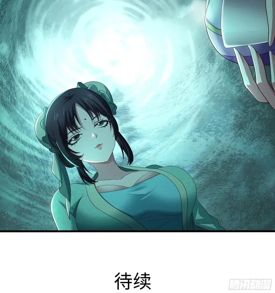 121 三人一起修炼 第56页