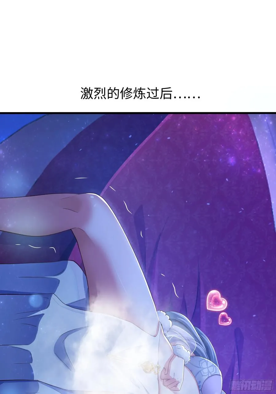 122 一药害二仙 第2页