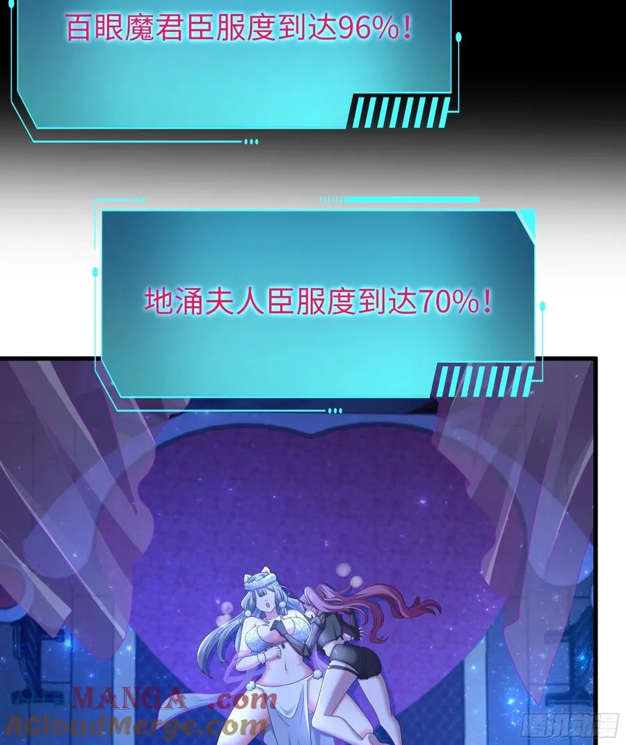 122 一药害二仙 第7页