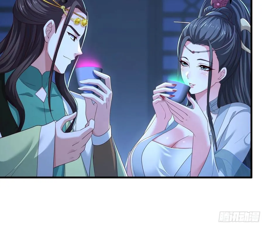 122 一药害二仙 第54页