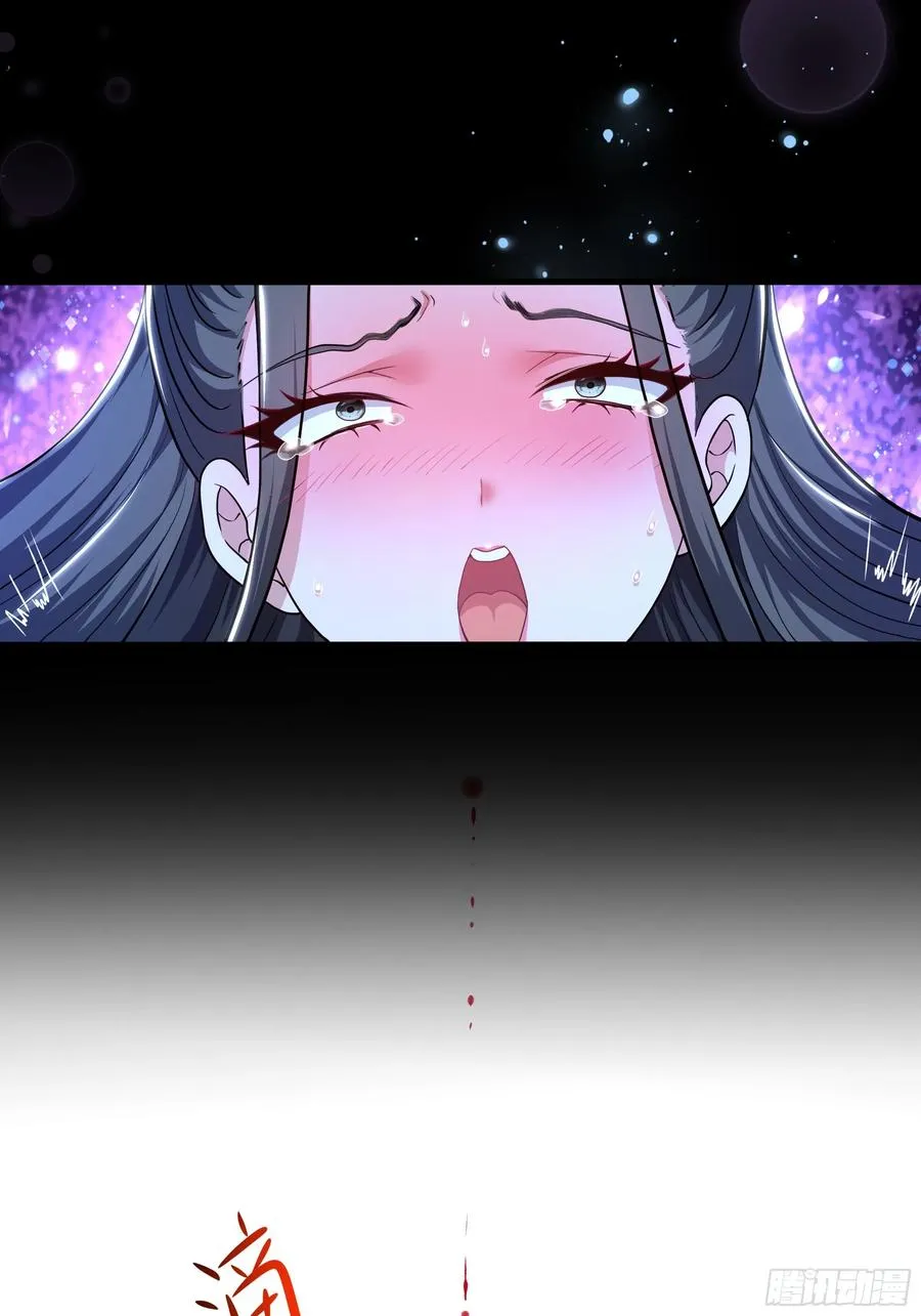 123 第一次修炼 第17页