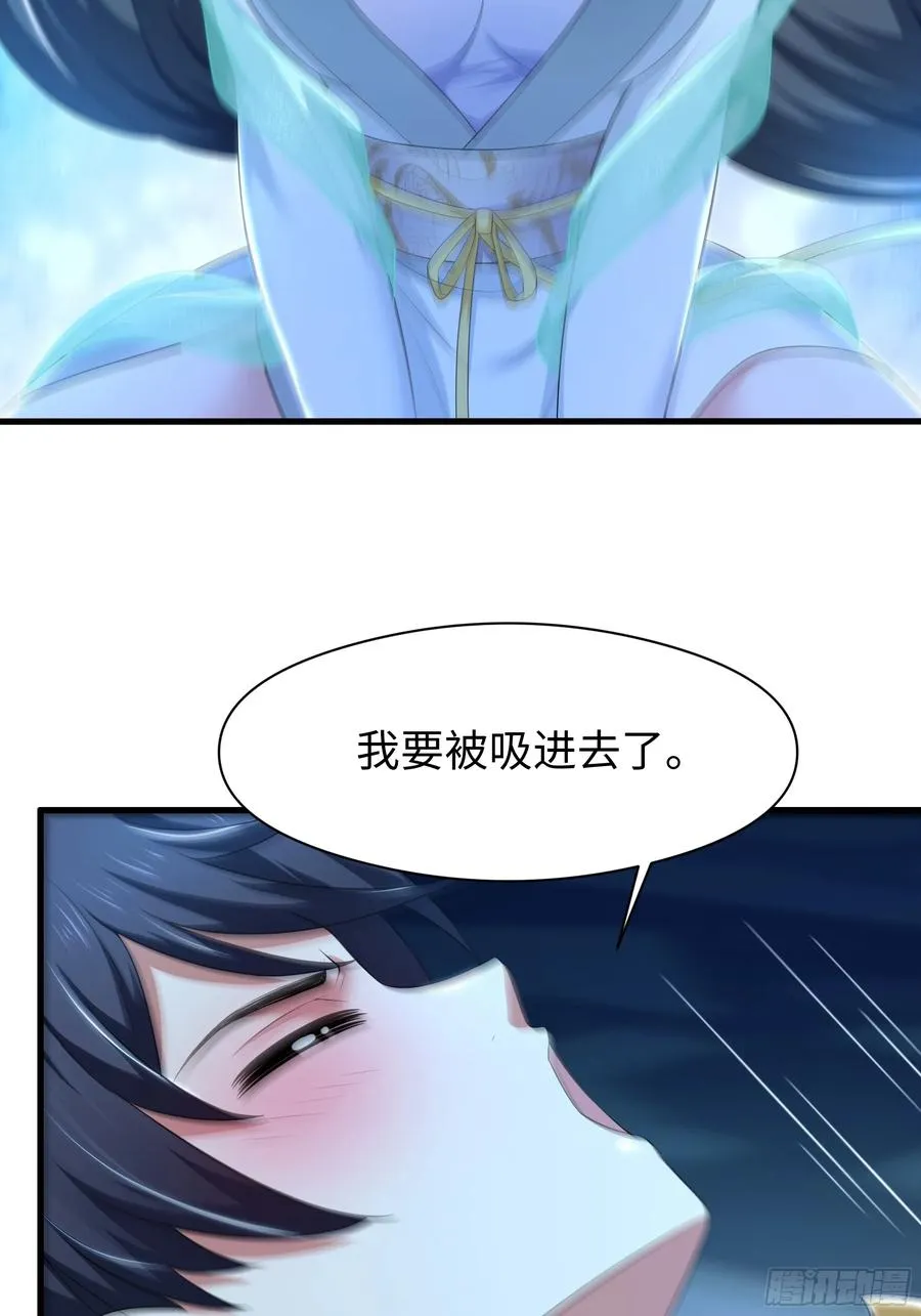 123 第一次修炼 第20页