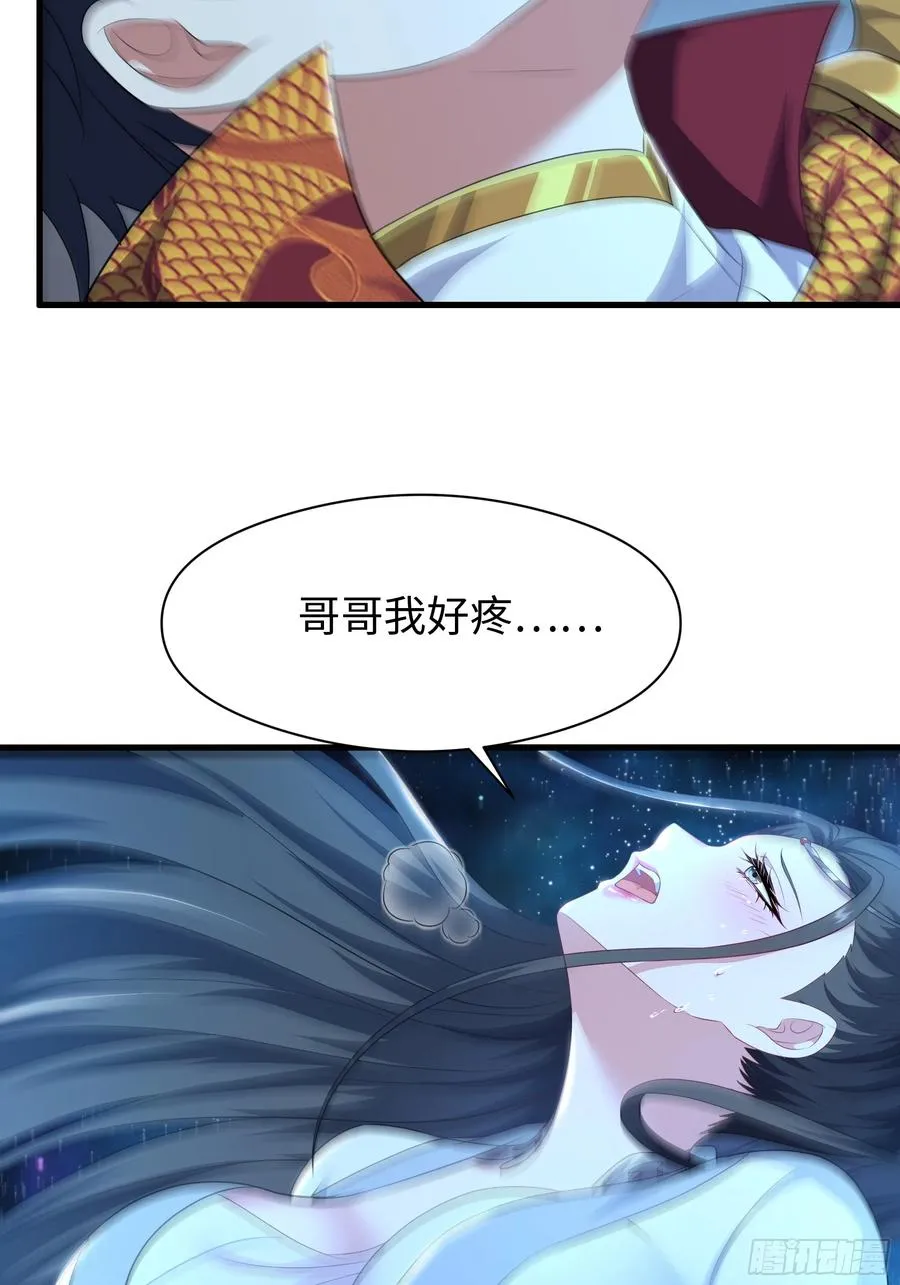 123 第一次修炼 第21页