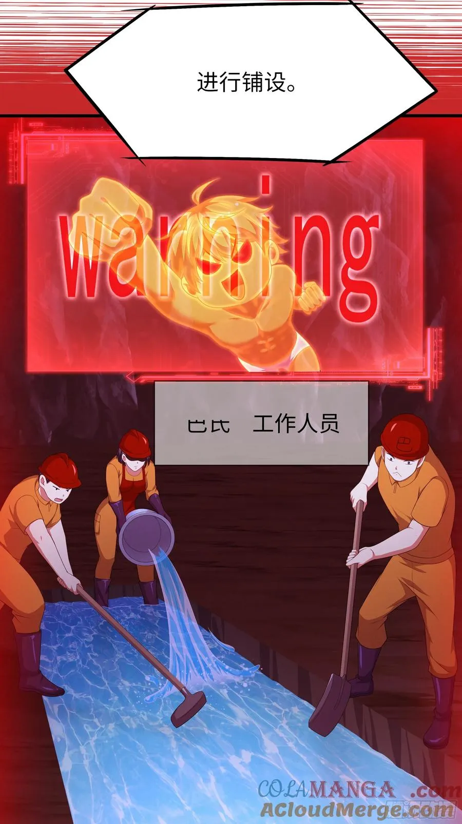 123 第一次修炼 第25页