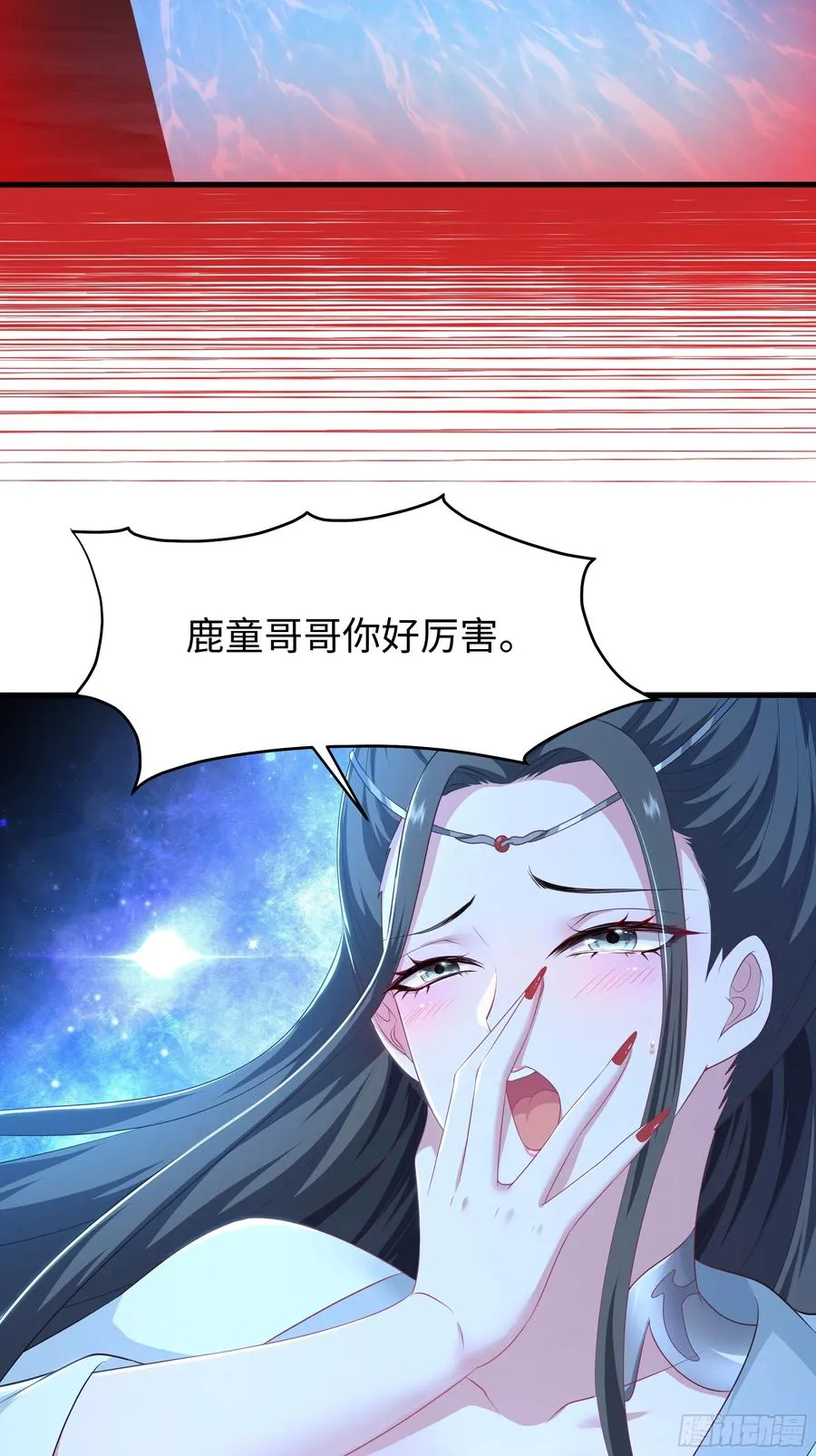 123 第一次修炼 第26页