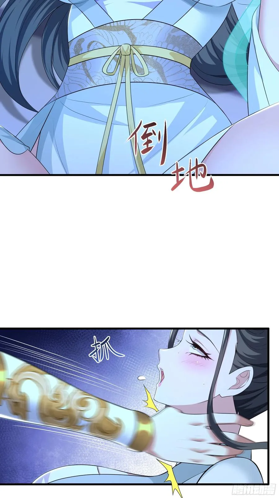 123 第一次修炼 第32页
