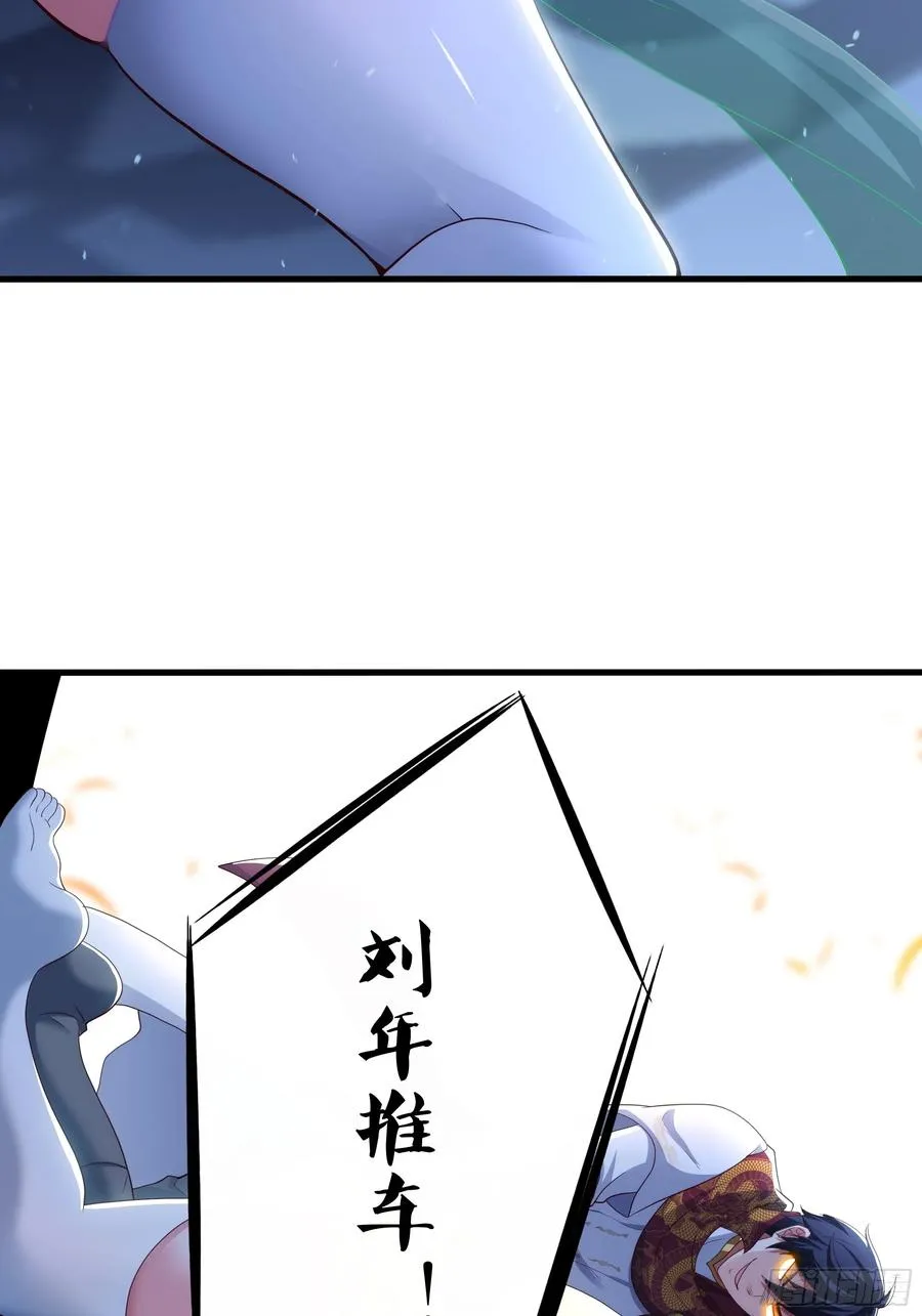 123 第一次修炼 第38页