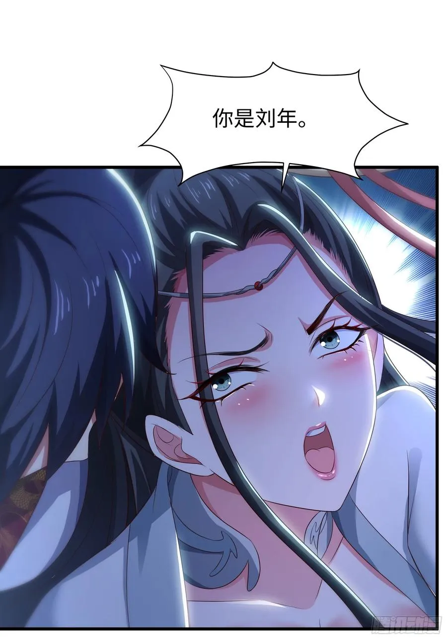 124 天道无情 第2页