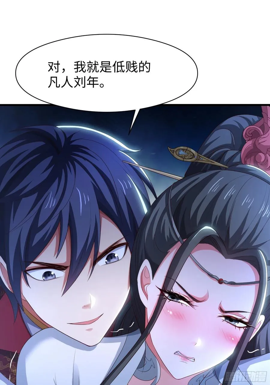 124 天道无情 第3页