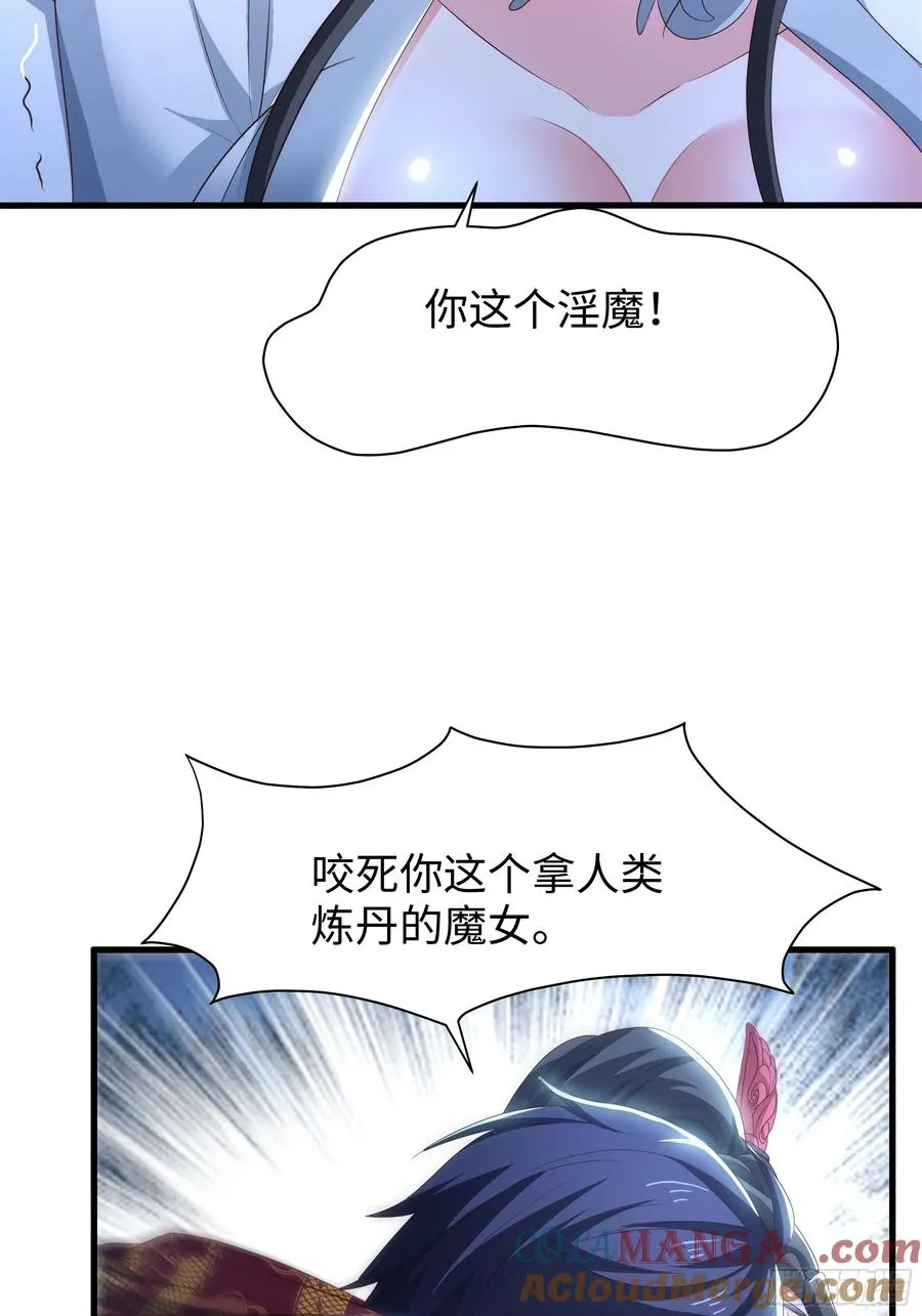 124 天道无情 第4页