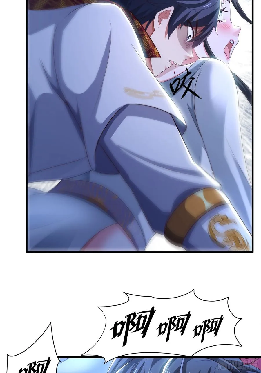 124 天道无情 第5页