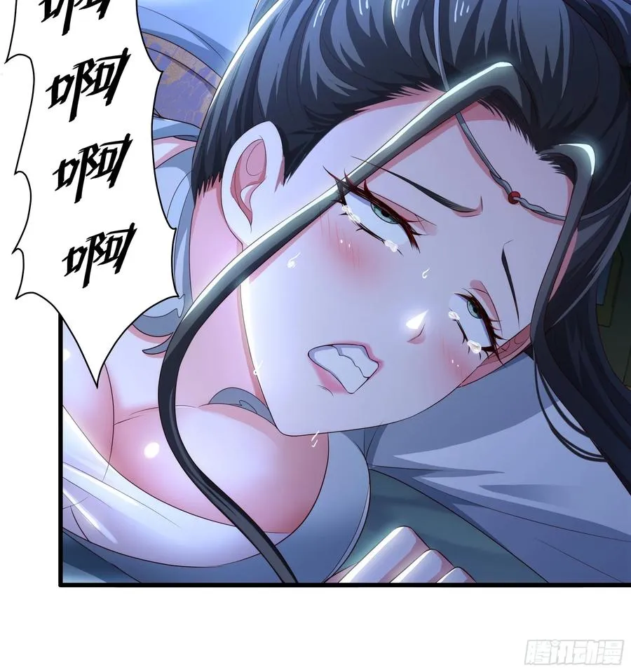 124 天道无情 第6页