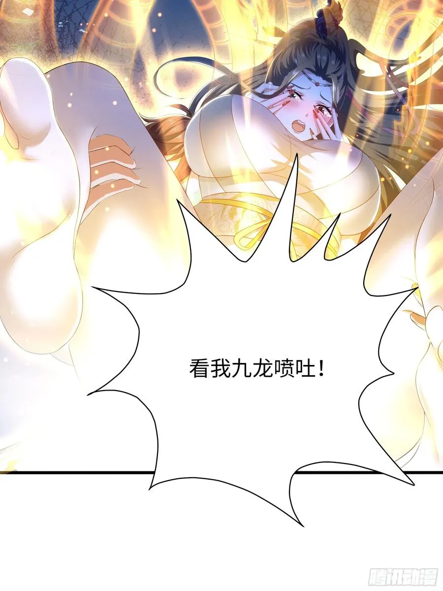 124 天道无情 第11页