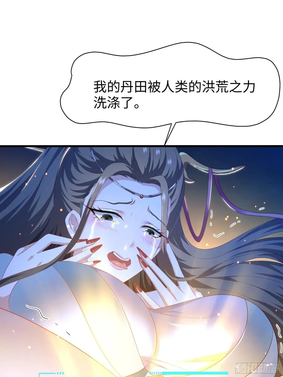 124 天道无情 第12页