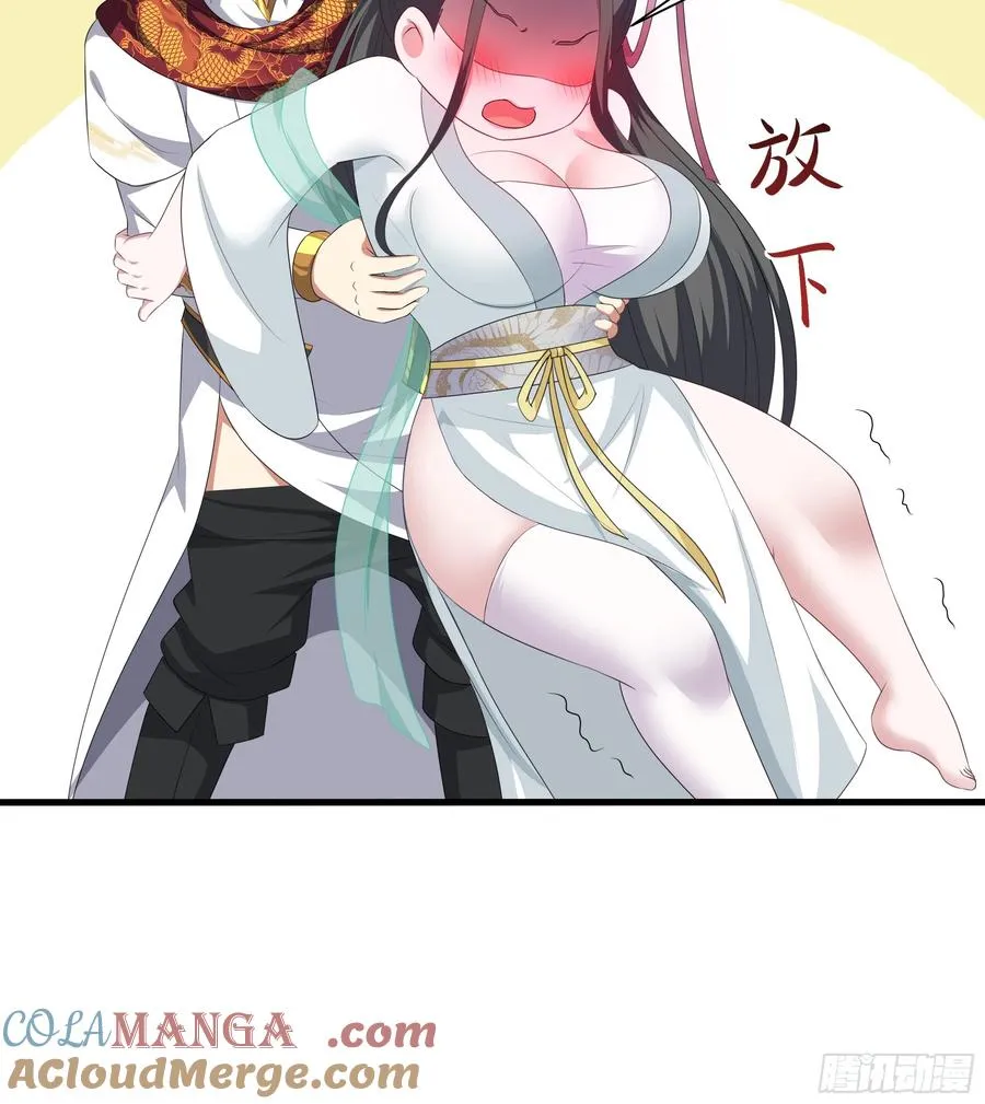 124 天道无情 第28页