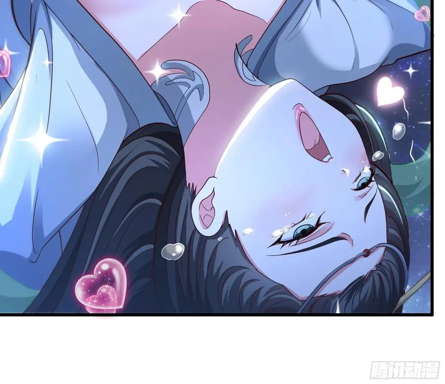 124 天道无情 第32页