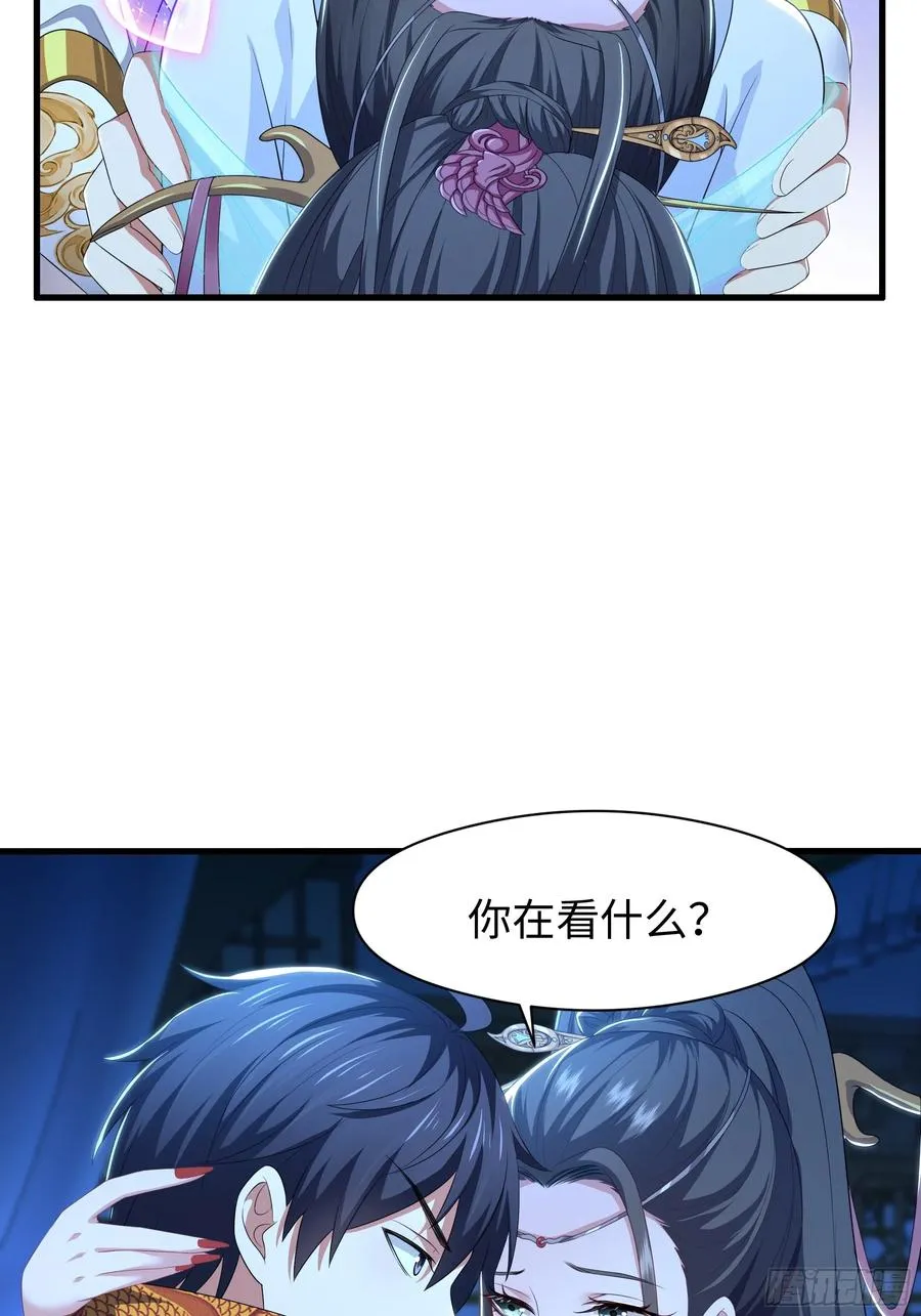 124 天道无情 第35页
