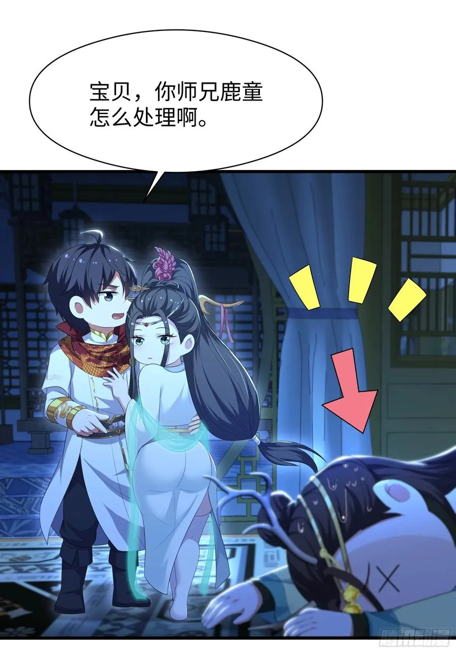 124 天道无情 第42页