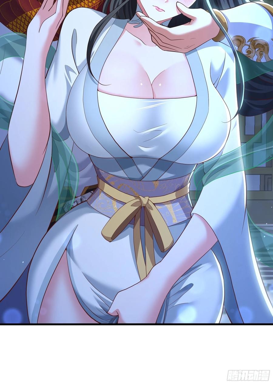125 碧池人参果？ 第6页
