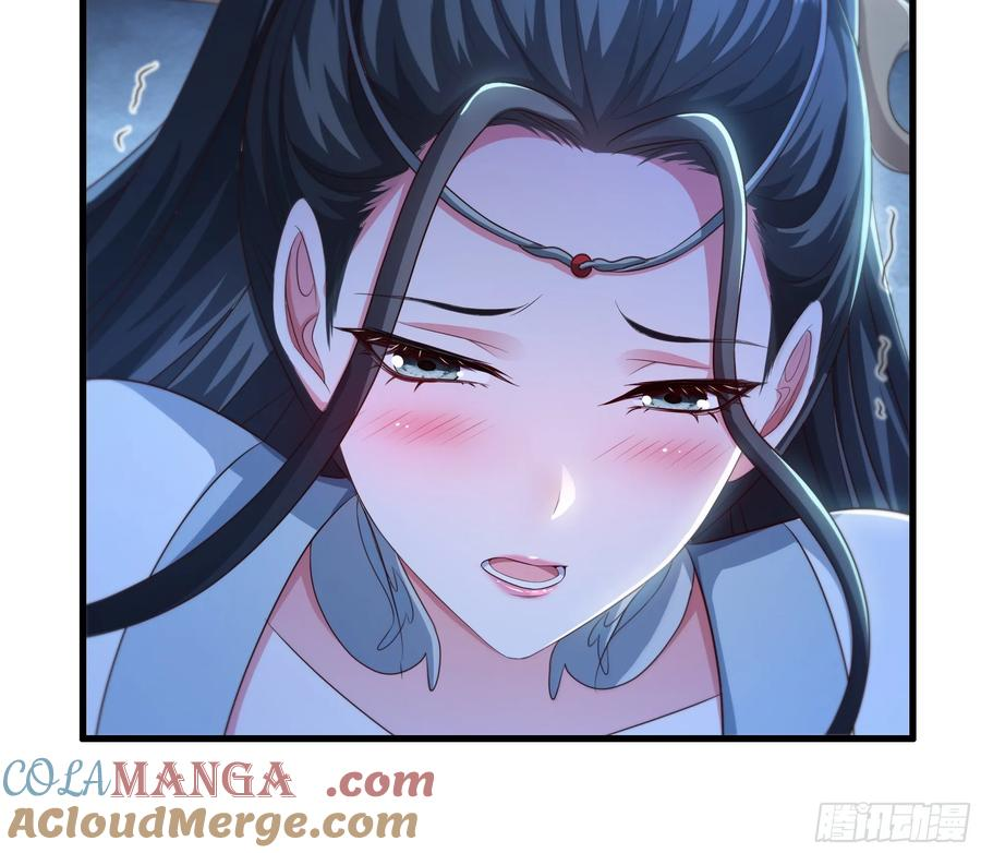 125 碧池人参果？ 第10页
