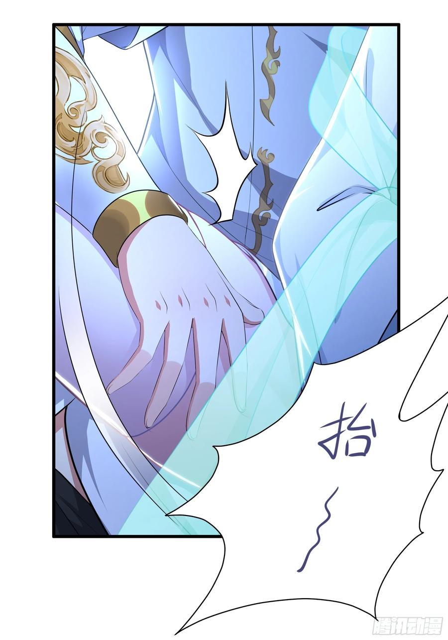 125 碧池人参果？ 第12页