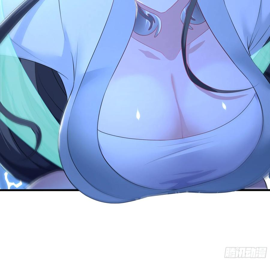 125 碧池人参果？ 第15页
