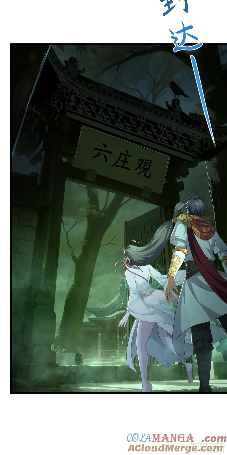 125 碧池人参果？ 第19页