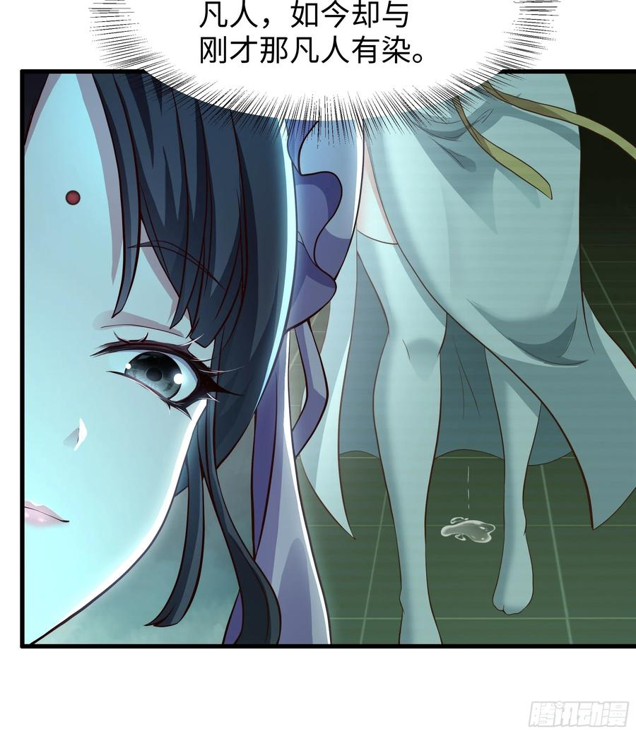 125 碧池人参果？ 第38页