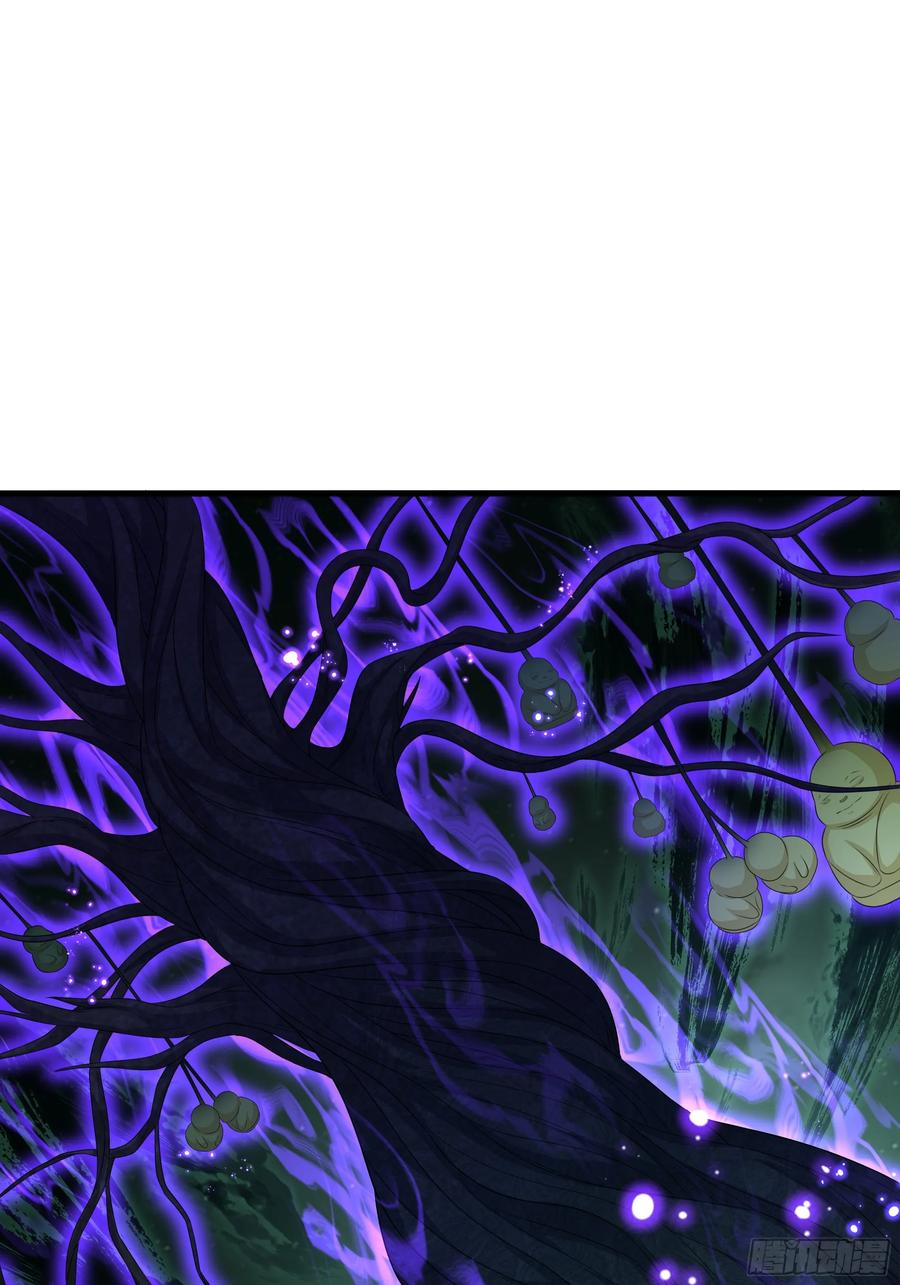 125 碧池人参果？ 第42页
