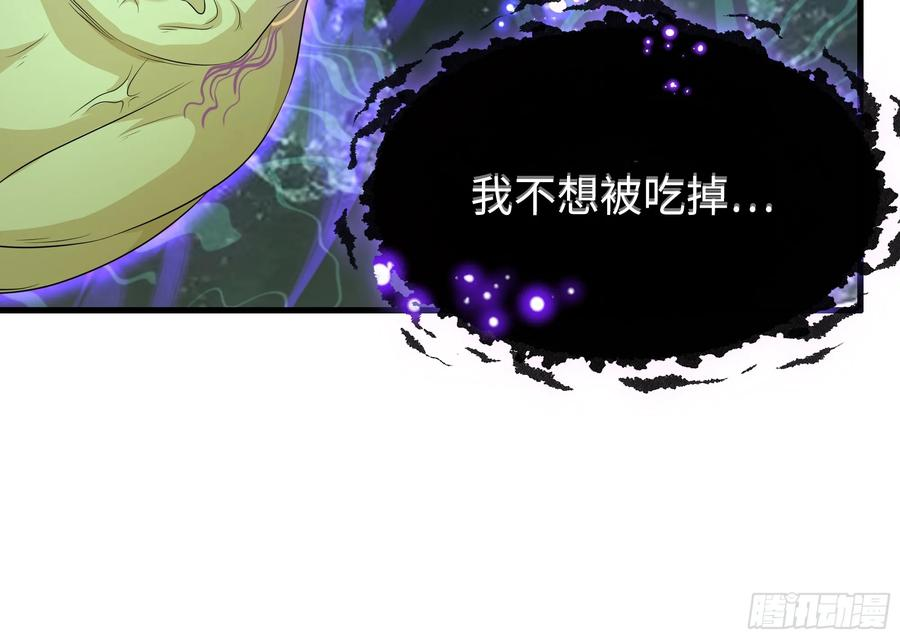 125 碧池人参果？ 第45页