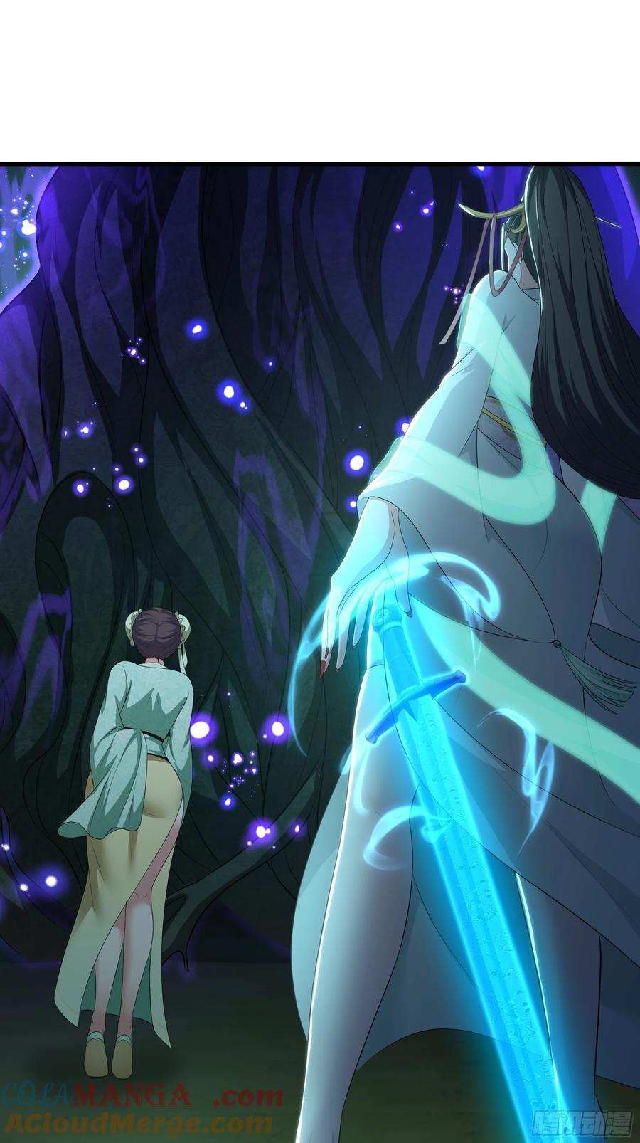 125 碧池人参果？ 第46页