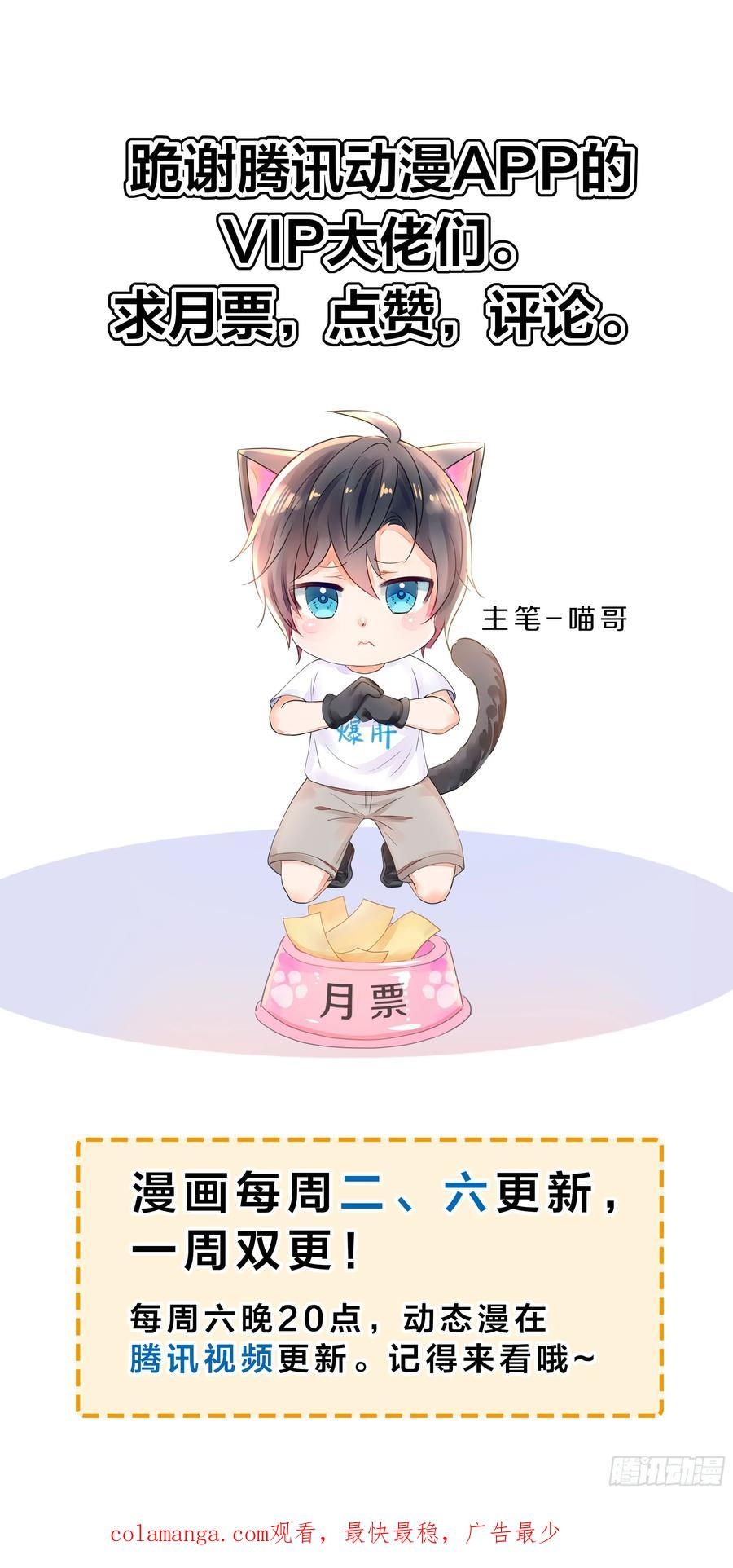 125 碧池人参果？ 第60页