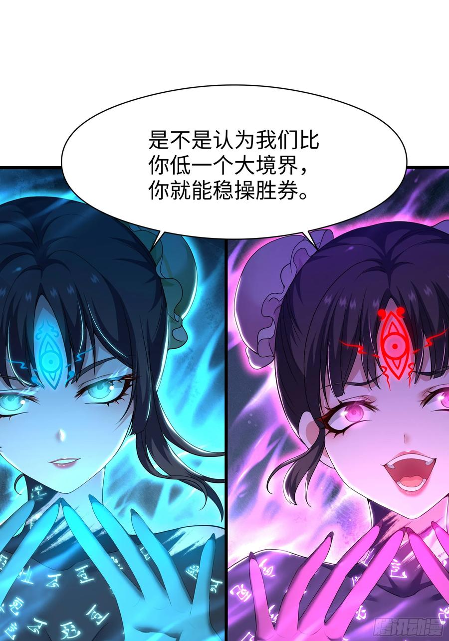 126 修炼一百次 第2页