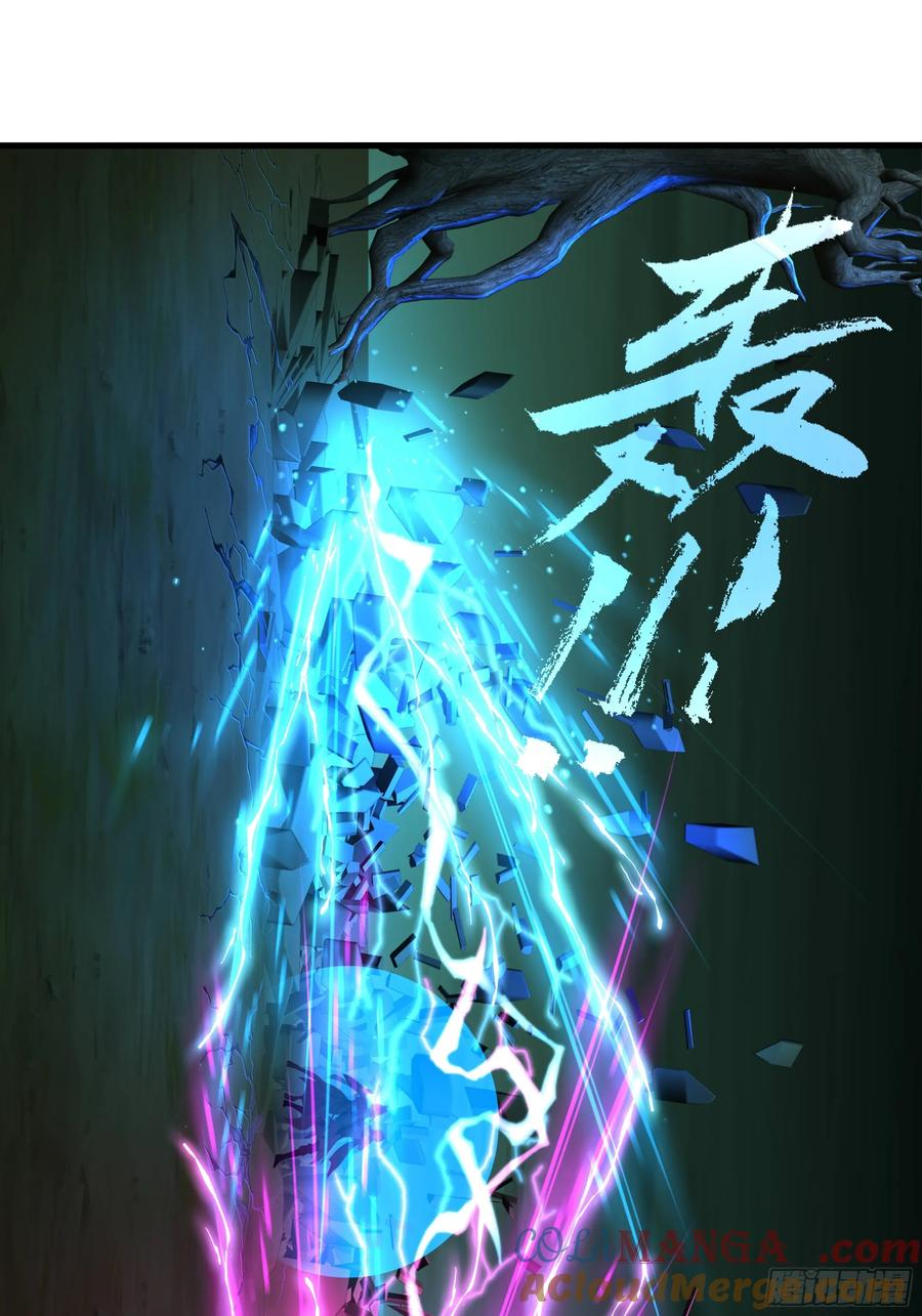 126 修炼一百次 第10页