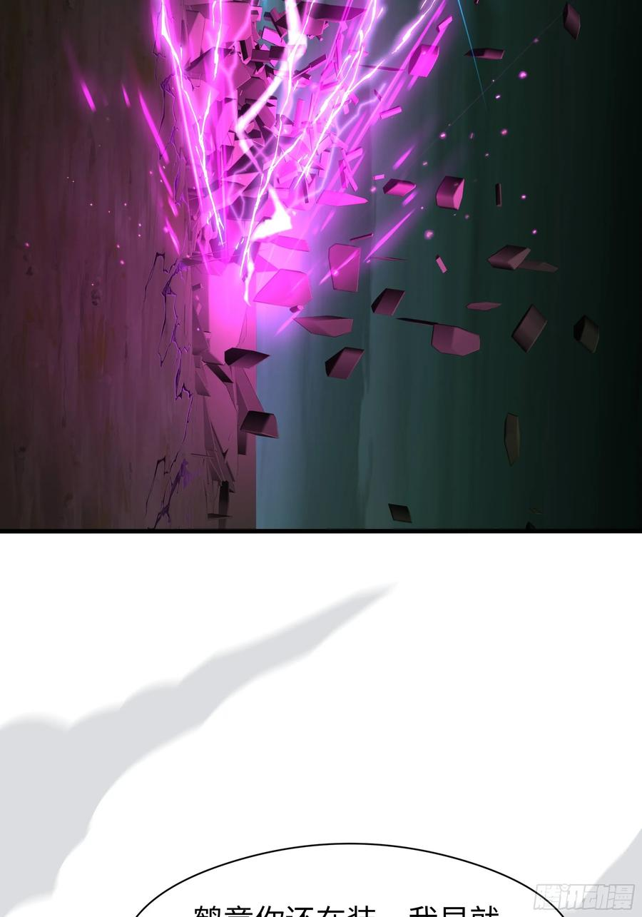126 修炼一百次 第11页