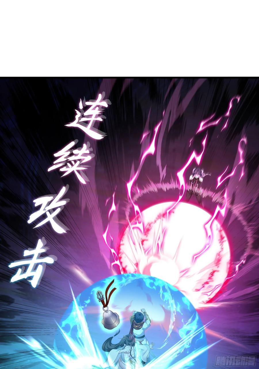 126 修炼一百次 第17页