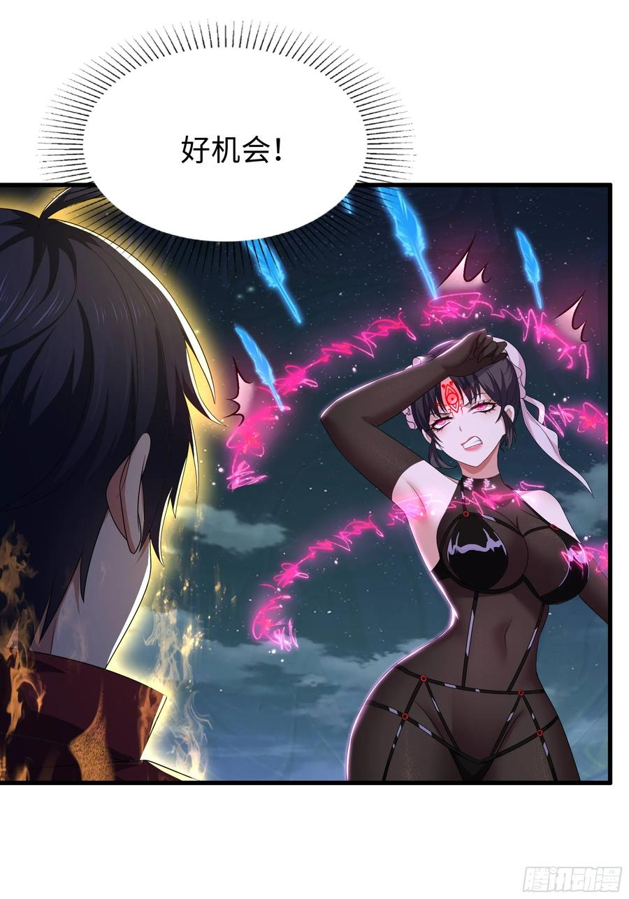126 修炼一百次 第47页