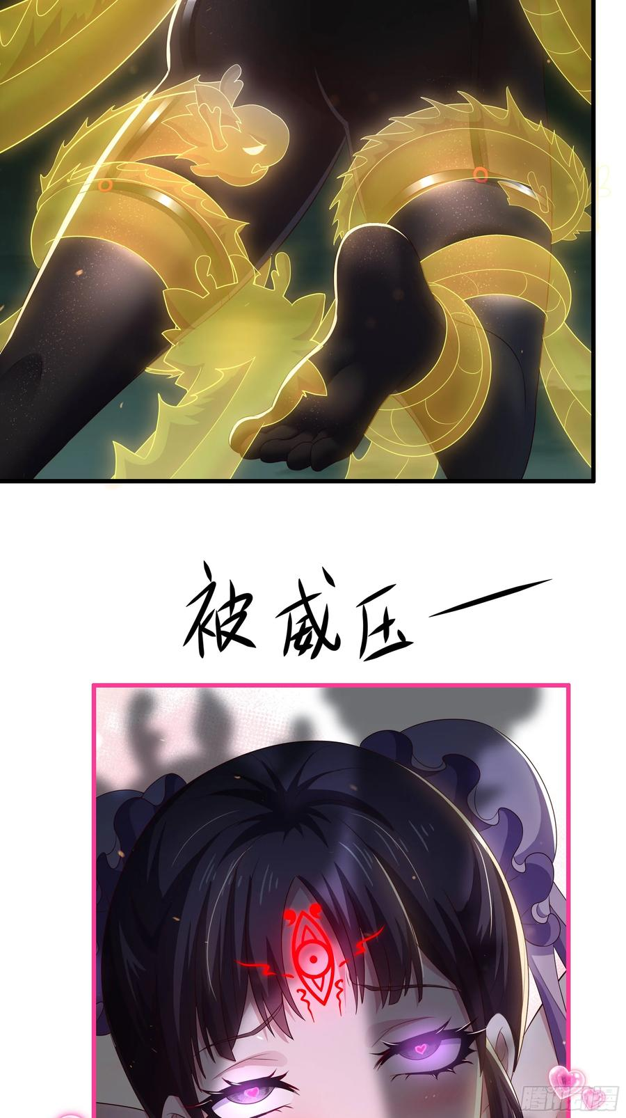 126 修炼一百次 第56页