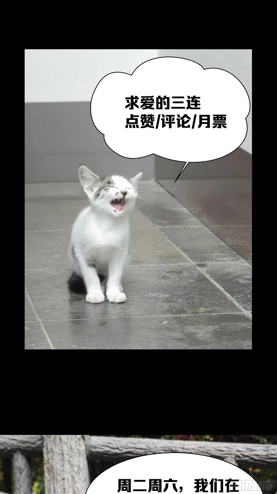 126 修炼一百次 第74页