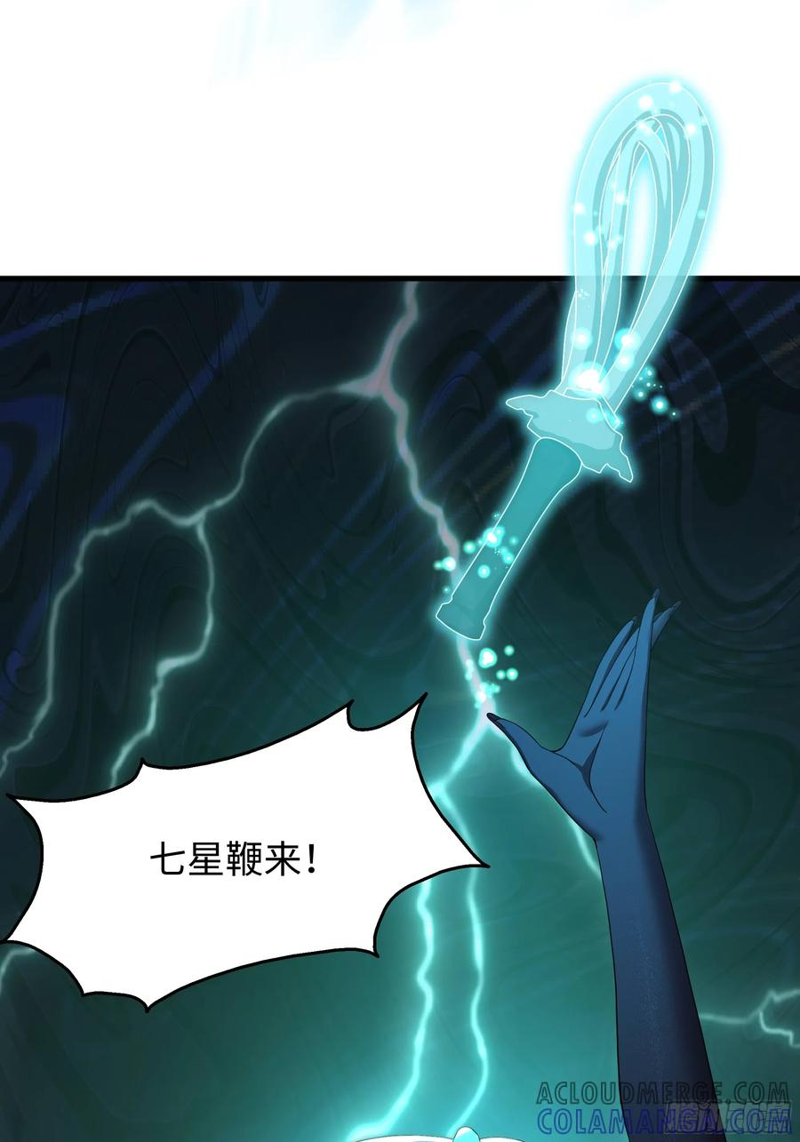127 前后夹击 第4页