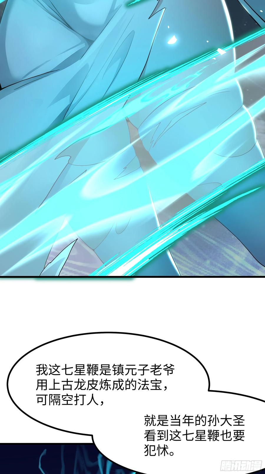 127 前后夹击 第11页